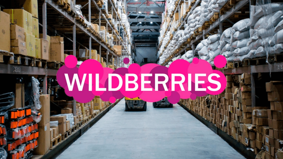 Https suppliers wildberries. Склад вайлдберриз. Склад товаров. Склад поставщика. Поставка на склад вайлдберриз.